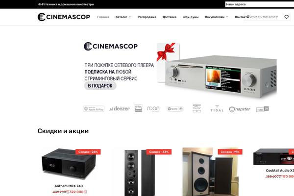 cinemascop.ru site used Bono_child