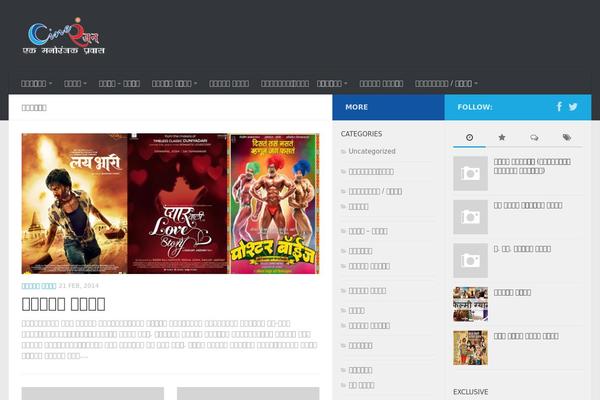 Site using BJ Lazy Load plugin