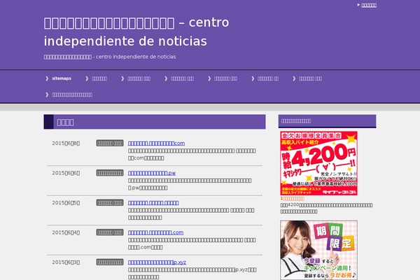 cinoticias.org site used Keni62_wp_cool_141001