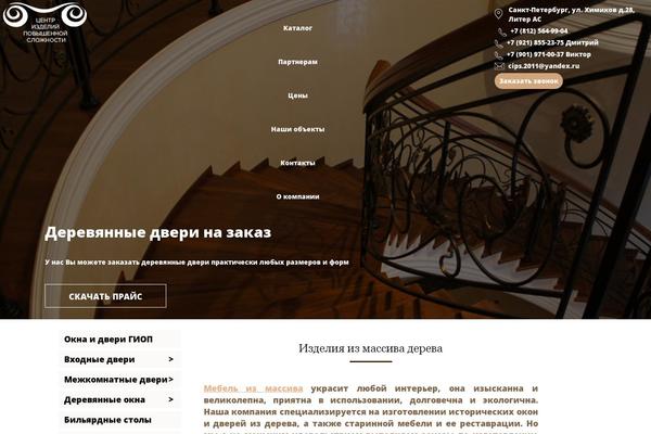 Site using Gallery plugin