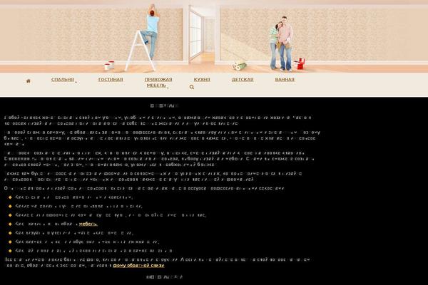 ciscoexpo.ru site used Cisco2col
