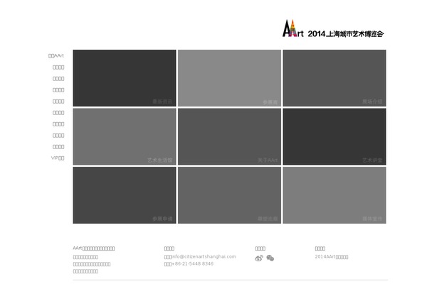 citizenartshanghai.com site used Cas2013.1