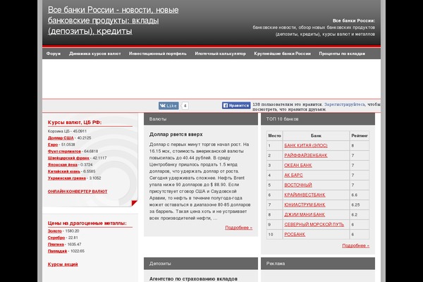 Site using Fav plugin