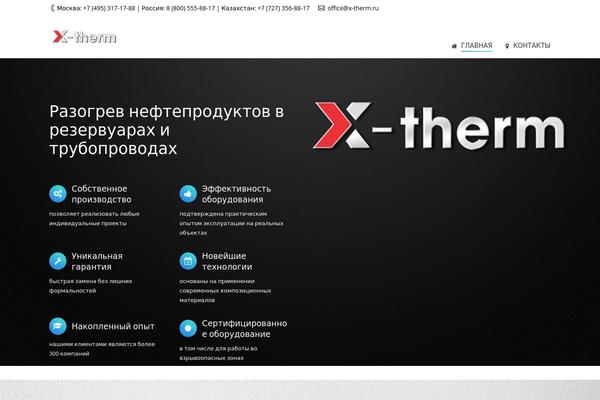 city-connect.ru site used Avantex