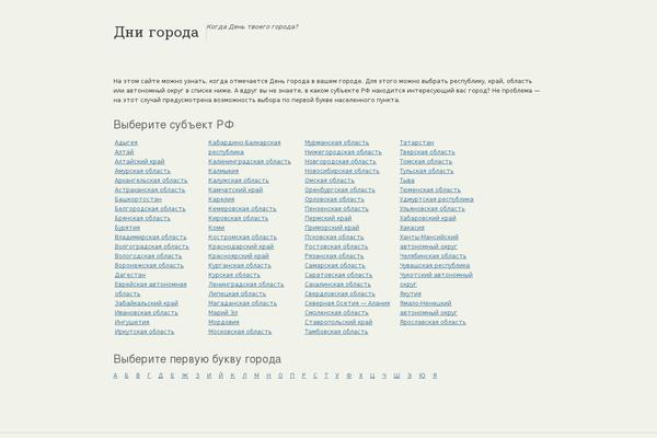 WordPress website example screenshot