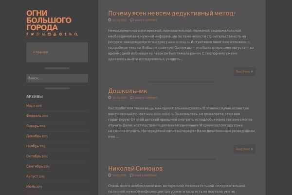 Storto theme site design template sample
