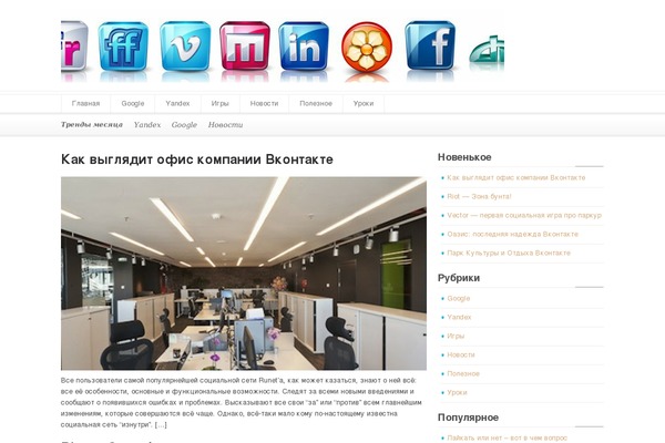 city-tv.kiev.ua site used Silaest