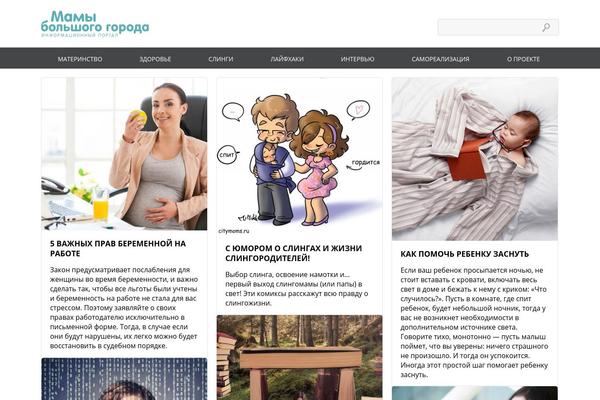 citymoms.ru site used Demetra