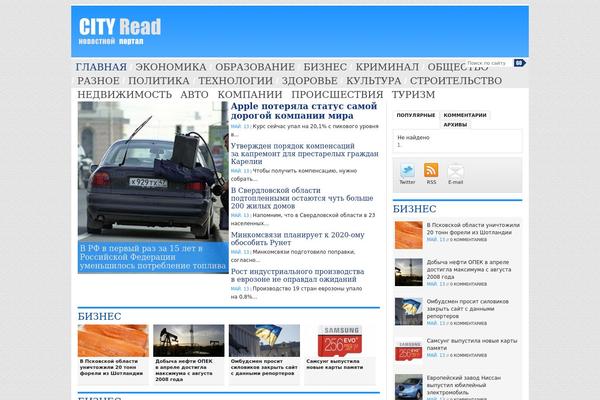 cityread.ru site used Newstubethemejunkie