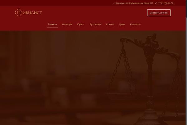 BeTheme theme site design template sample