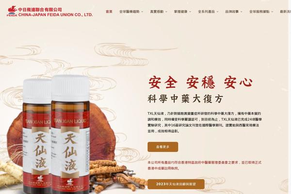 Uncode theme site design template sample