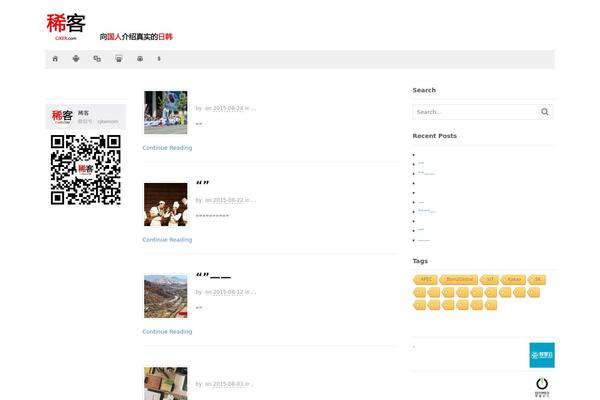 Canvas theme site design template sample