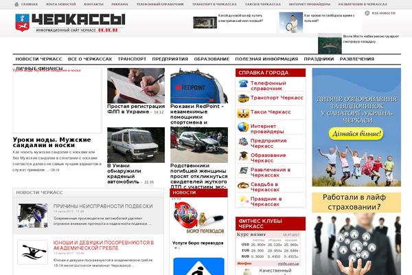ck.ck.ua site used NewsQuare