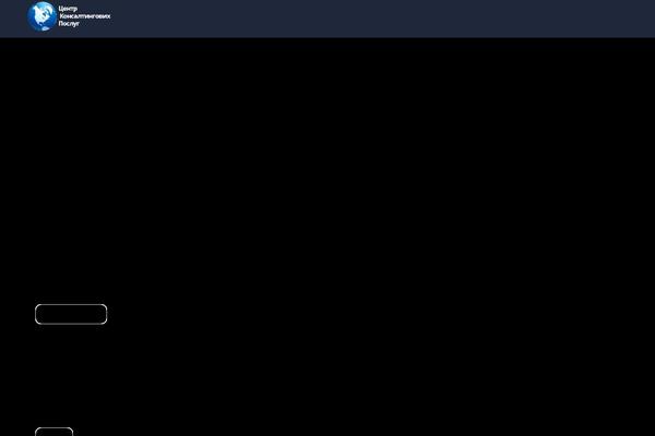 ckonsult.com.ua site used Ckonsult