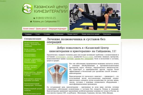ckt-kzn.ru site used Maket