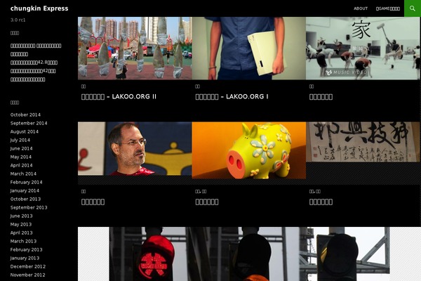 Twenty Twenty-Three theme site design template sample
