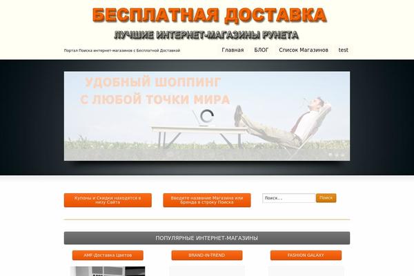 Striking theme site design template sample