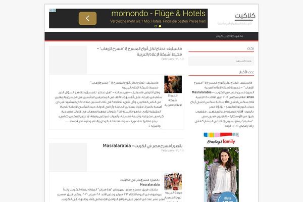 MH Magazine lite theme site design template sample