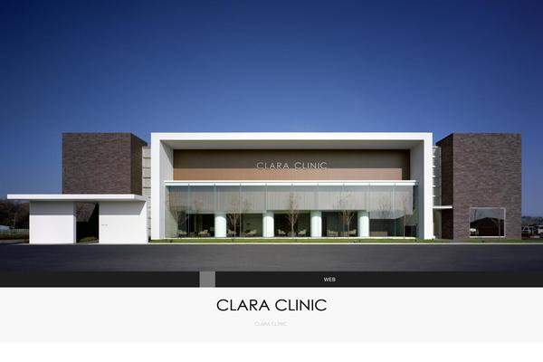 claraclinic.jp site used Sugersugerbaby