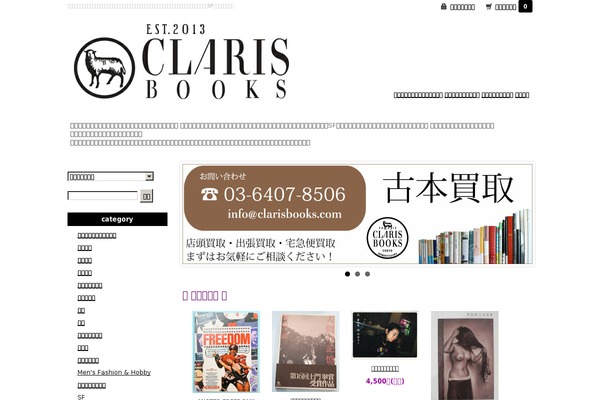 Twenty Ten theme site design template sample
