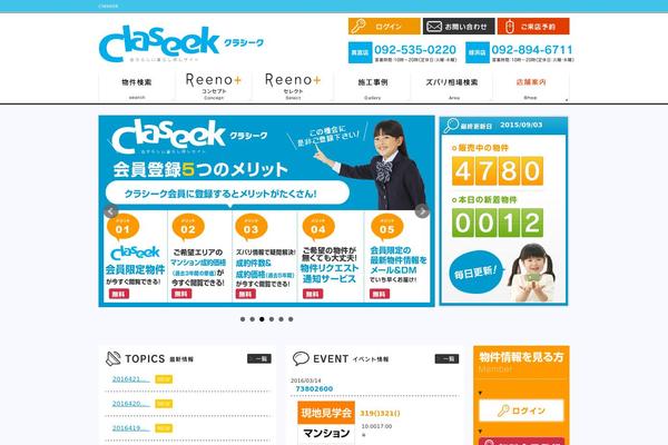 claseek.jp site used Custom01