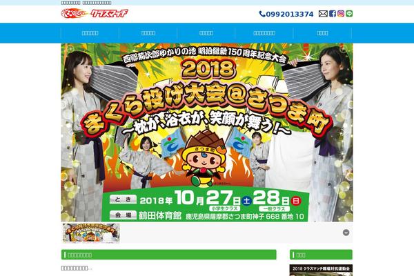 Site using Smart Slider 3 plugin