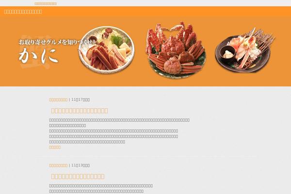 classic-car-directory.com site used Wpsite00320gourm