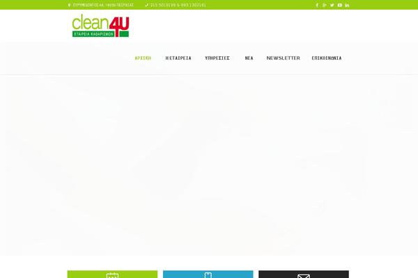 clean4u.gr site used Cb-jetty