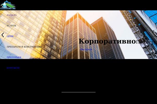 The7 theme site design template sample