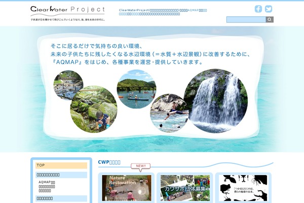 clearwaterproject.info site used Cwp_authors