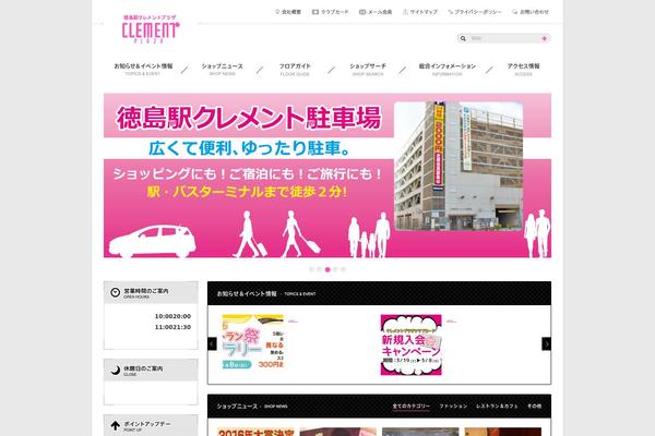clementplaza.com site used Clement
