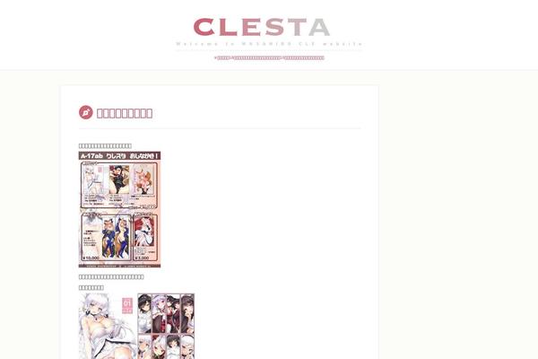 Site using Responsive Lightbox by dFactory plugin