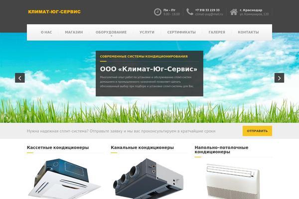 climat-yug.ru site used Buildpressv