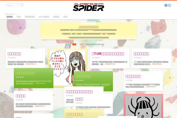 climbing-spider.com site used Remal