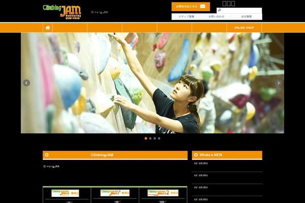 climbingjam.com site used Climbingjam