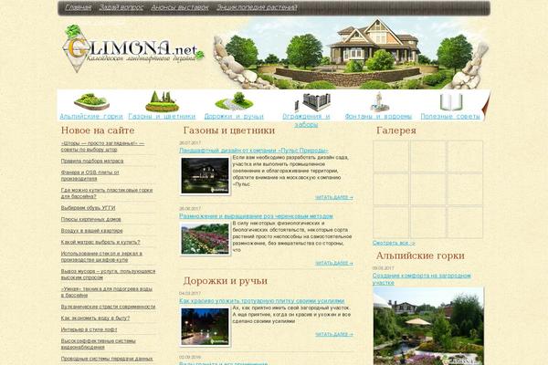 climona.net site used Climona