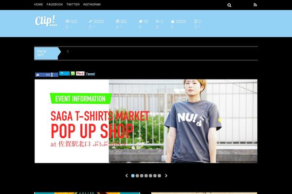 Clip theme site design template sample