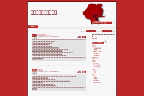 cloo-app.com site used Redtopia