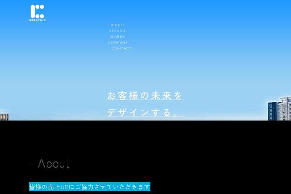 Site using Lightbox-2 plugin