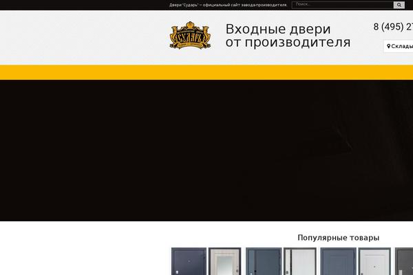 closedoor.ru site used Ishoptrim