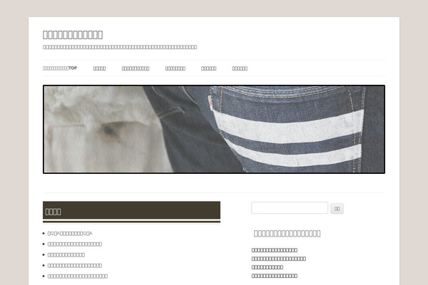 closeup-jeans.com site used 12child