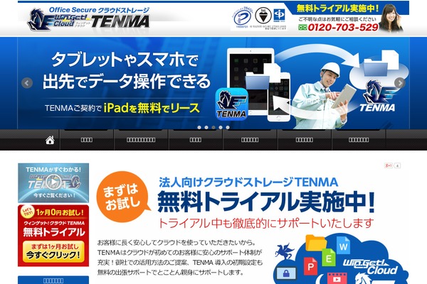cloud-tenma.com site used Smart078