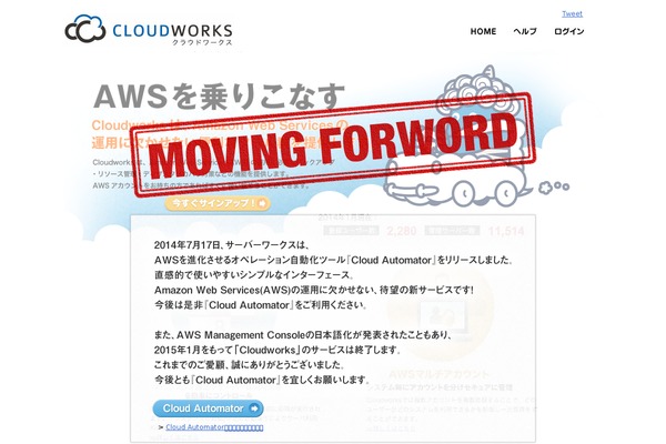 cloudworks.jp site used Cw