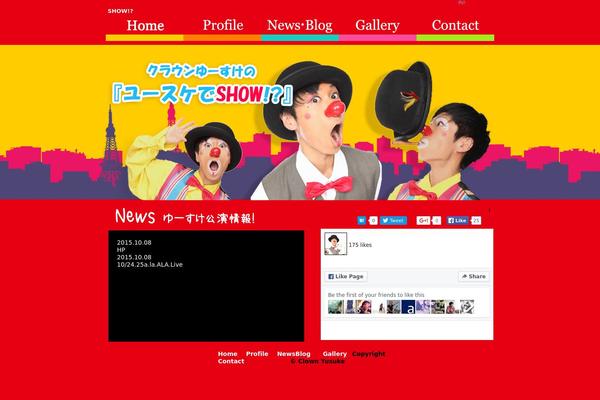 clown-yusuke.com site used Clown