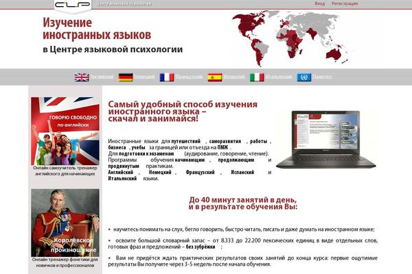 clp.ru site used Clp