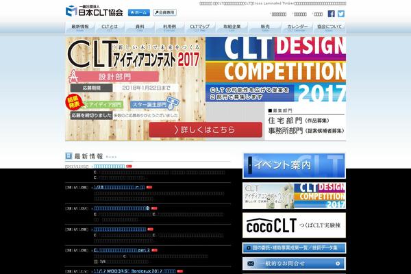 clta.jp site used Clt