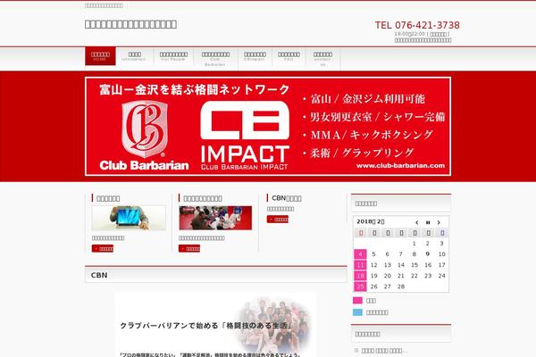 club-barbarian.com site used Barbarian