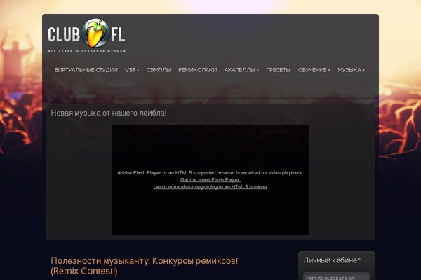 club-fl.ru site used Rt_nebulae_wp