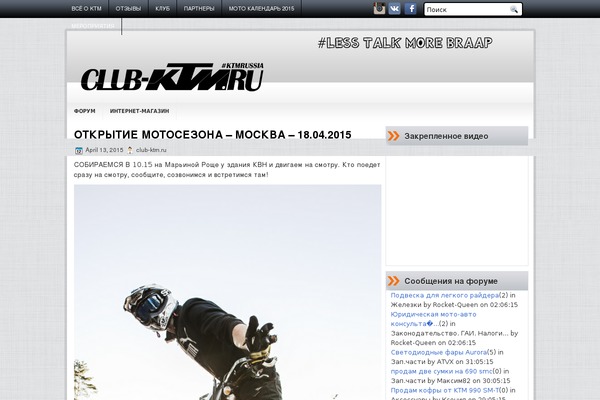 club-ktm.ru site used Racecar