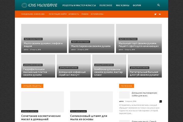 Newspaper theme site design template sample